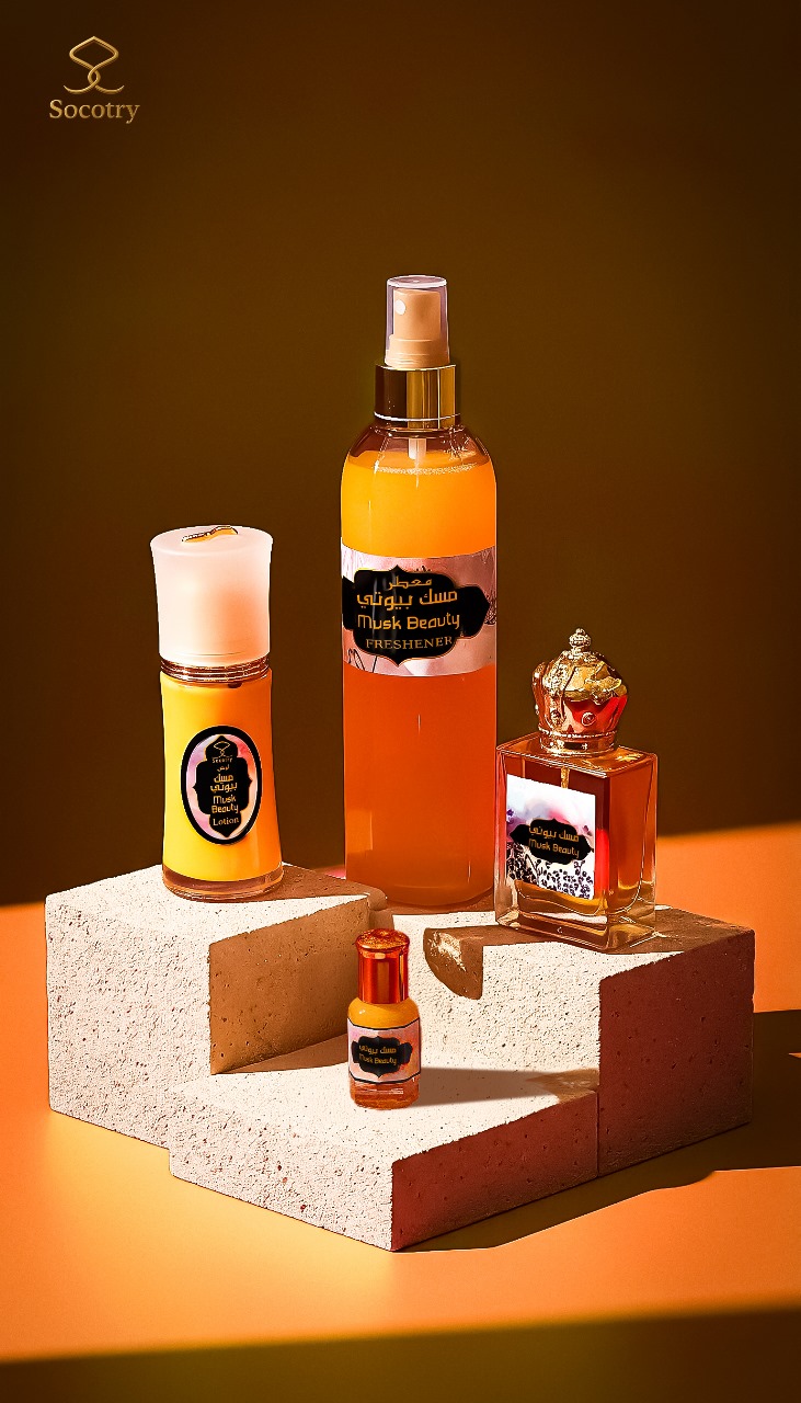 الزيوت العطرية